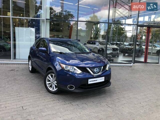Синий Ниссан Rogue, объемом двигателя 2 л и пробегом 102 тыс. км за 13990 $, фото 1 на Automoto.ua