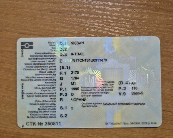 Чорний Ніссан ІксТрейл, об'ємом двигуна 2 л та пробігом 226 тис. км за 12300 $, фото 1 на Automoto.ua