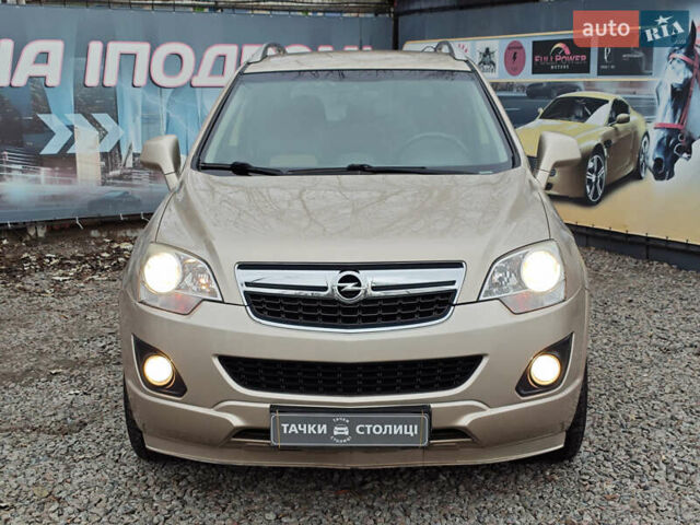 Бежевый Опель Антара, объемом двигателя 2.38 л и пробегом 153 тыс. км за 9500 $, фото 1 на Automoto.ua