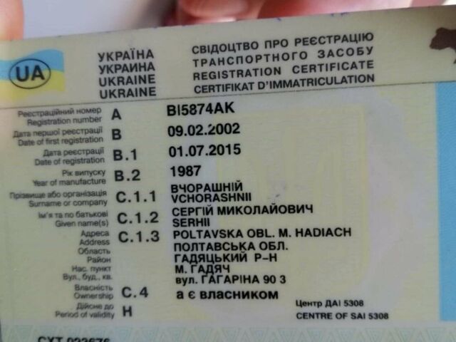 Сірий Опель Аскона, об'ємом двигуна 1.8 л та пробігом 100 тис. км за 602 $, фото 1 на Automoto.ua