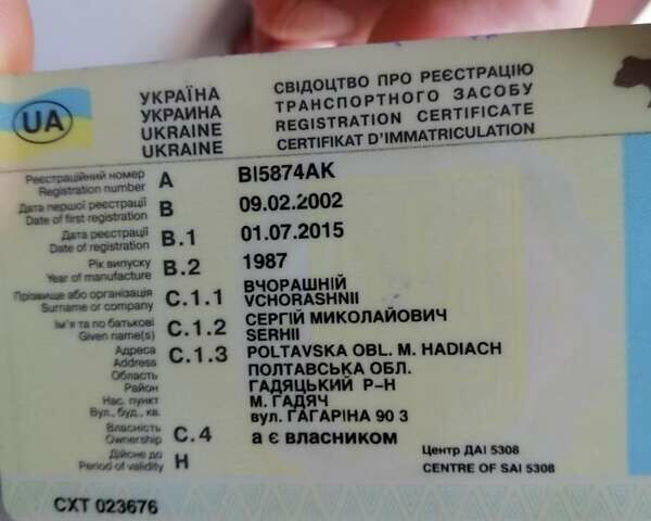 Серый Опель Аскона, объемом двигателя 1.8 л и пробегом 100 тыс. км за 646 $, фото 1 на Automoto.ua