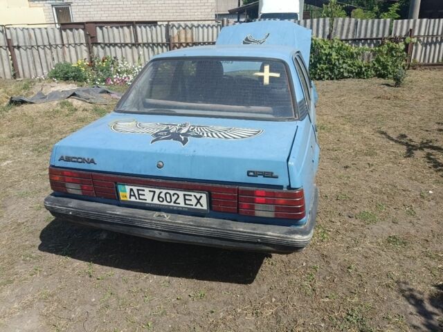 Синій Опель Аскона, об'ємом двигуна 0 л та пробігом 120 тис. км за 280 $, фото 1 на Automoto.ua