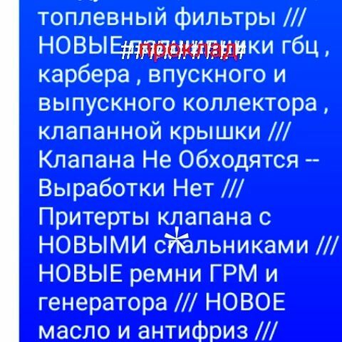 Синій Опель Аскона, об'ємом двигуна 1.6 л та пробігом 0 тис. км за 900 $, фото 1 на Automoto.ua