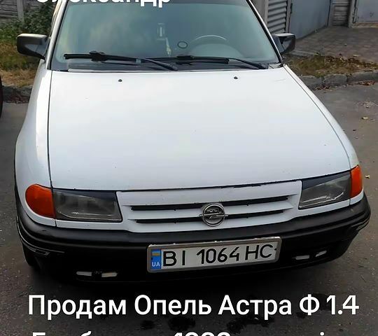 Белый Опель Астра, объемом двигателя 1.4 л и пробегом 0 тыс. км за 1500 $, фото 1 на Automoto.ua