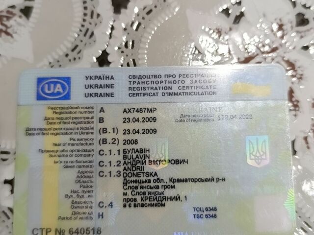 Белый Опель Астра, объемом двигателя 1.39 л и пробегом 263 тыс. км за 4100 $, фото 1 на Automoto.ua