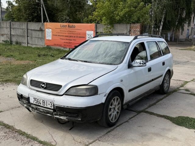Білий Опель Астра, об'ємом двигуна 1.9 л та пробігом 280 тис. км за 549 $, фото 1 на Automoto.ua