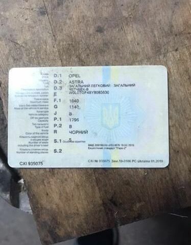 Черный Опель Астра, объемом двигателя 1.8 л и пробегом 230 тыс. км за 2400 $, фото 1 на Automoto.ua