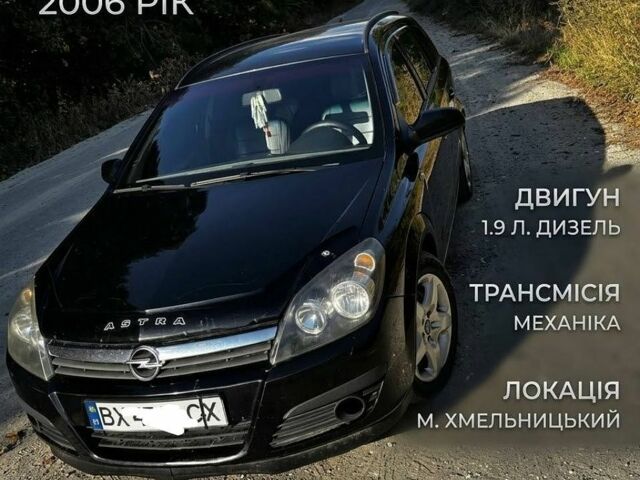 Чорний Опель Астра, об'ємом двигуна 1.9 л та пробігом 502 тис. км за 4600 $, фото 1 на Automoto.ua