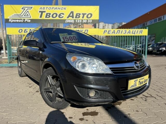 Чорний Опель Астра, об'ємом двигуна 1.7 л та пробігом 218 тис. км за 6250 $, фото 1 на Automoto.ua