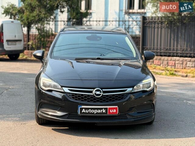 Чорний Опель Астра, об'ємом двигуна 1.6 л та пробігом 266 тис. км за 8690 $, фото 1 на Automoto.ua