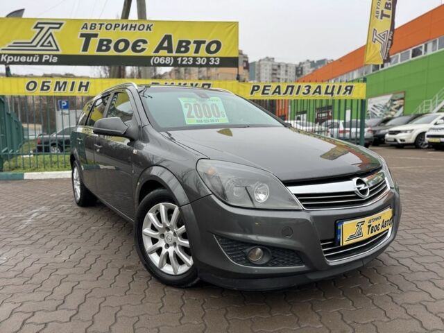Коричневый Опель Астра, объемом двигателя 1.6 л и пробегом 242 тыс. км за 6500 $, фото 1 на Automoto.ua