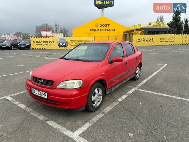 Красный Опель Астра, объемом двигателя 1.4 л и пробегом 247 тыс. км за 3200 $, фото 1 на Automoto.ua