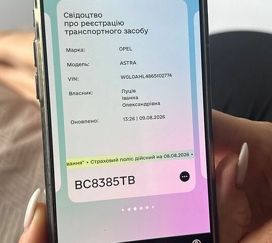 Червоний Опель Астра, об'ємом двигуна 1.6 л та пробігом 220 тис. км за 3900 $, фото 1 на Automoto.ua