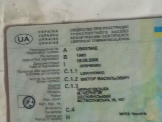 Красный Опель Астра, объемом двигателя 1.6 л и пробегом 350 тыс. км за 1999 $, фото 1 на Automoto.ua