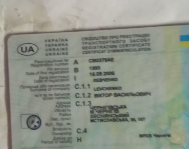 Красный Опель Астра, объемом двигателя 1.6 л и пробегом 350 тыс. км за 1999 $, фото 1 на Automoto.ua