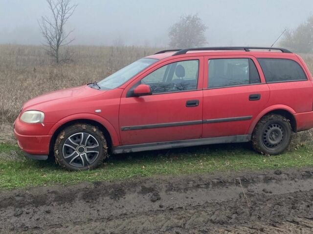 Красный Опель Астра, объемом двигателя 1.6 л и пробегом 234 тыс. км за 2500 $, фото 1 на Automoto.ua