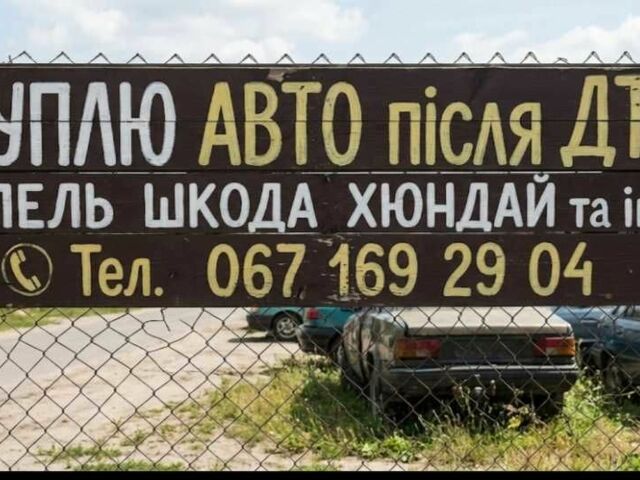 Серый Опель Астра, объемом двигателя 0 л и пробегом 300 тыс. км за 686 $, фото 1 на Automoto.ua
