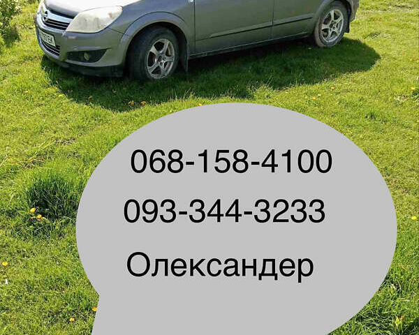 Сірий Опель Астра, об'ємом двигуна 1.3 л та пробігом 290 тис. км за 4200 $, фото 1 на Automoto.ua