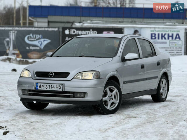 Серый Опель Астра, объемом двигателя 1.6 л и пробегом 298 тыс. км за 2550 $, фото 1 на Automoto.ua
