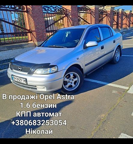 Серый Опель Астра, объемом двигателя 1.6 л и пробегом 0 тыс. км за 3700 $, фото 1 на Automoto.ua