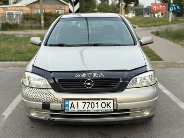 Сірий Опель Астра, об'ємом двигуна 1.39 л та пробігом 257 тис. км за 3100 $, фото 1 на Automoto.ua