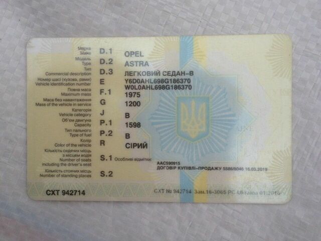Серый Опель Астра, объемом двигателя 1.6 л и пробегом 273 тыс. км за 5200 $, фото 1 на Automoto.ua
