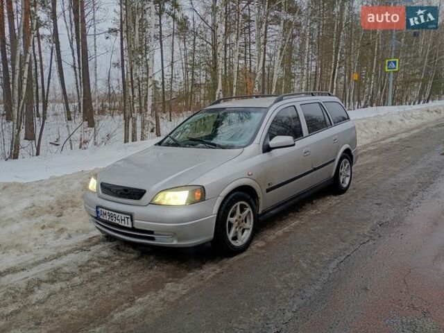 Серый Опель Астра, объемом двигателя 2 л и пробегом 280 тыс. км за 3700 $, фото 1 на Automoto.ua