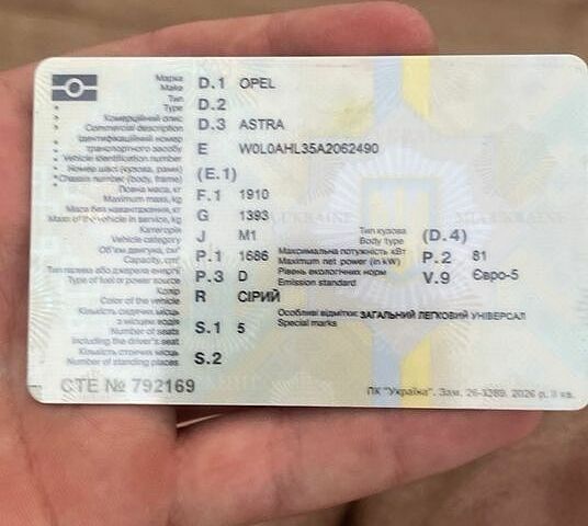 Сірий Опель Астра, об'ємом двигуна 1.69 л та пробігом 369 тис. км за 4800 $, фото 1 на Automoto.ua