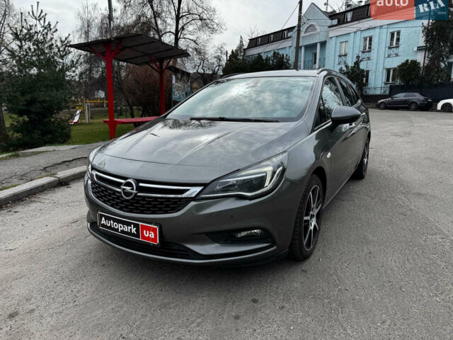 Сірий Опель Астра, об'ємом двигуна 1.6 л та пробігом 224 тис. км за 9440 $, фото 1 на Automoto.ua