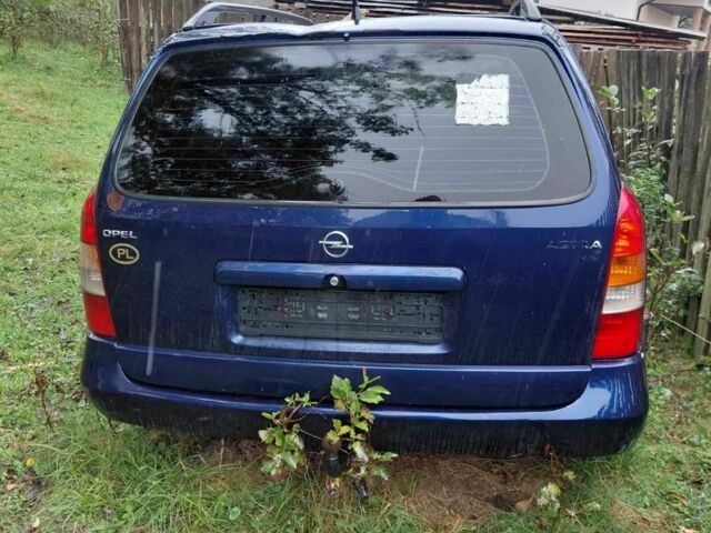 Синий Опель Астра, объемом двигателя 2 л и пробегом 245 тыс. км за 2300 $, фото 1 на Automoto.ua
