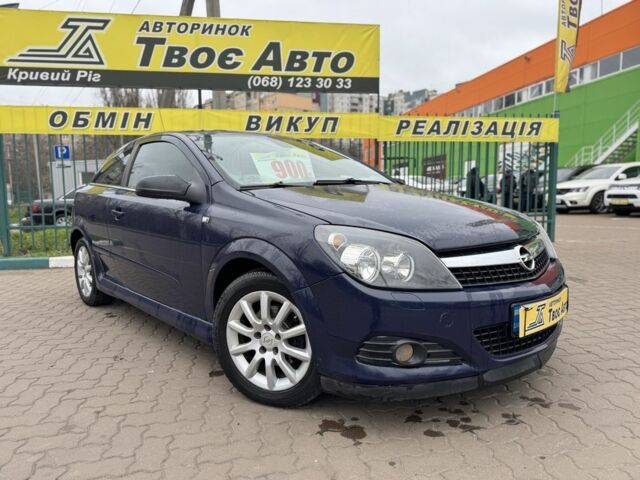 Синий Опель Астра, объемом двигателя 1.3 л и пробегом 191 тыс. км за 4550 $, фото 1 на Automoto.ua