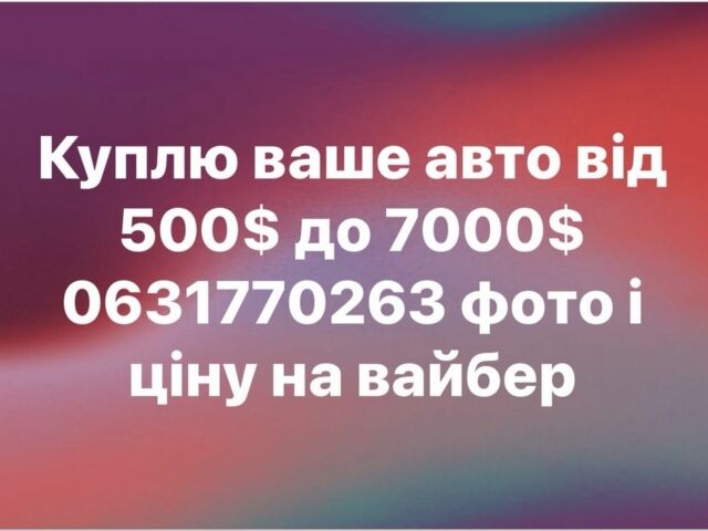 Синий Опель Астра, объемом двигателя 1.4 л и пробегом 200 тыс. км за 3500 $, фото 1 на Automoto.ua