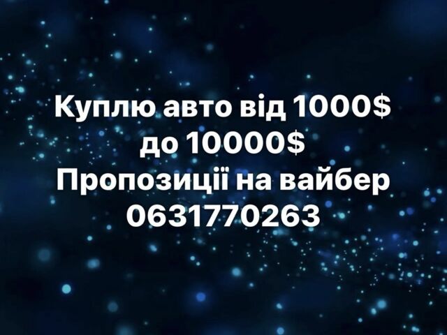 Синій Опель Астра, об'ємом двигуна 1.4 л та пробігом 200 тис. км за 2501 $, фото 1 на Automoto.ua