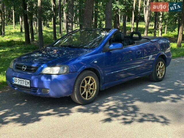 Синій Опель Астра, об'ємом двигуна 1.6 л та пробігом 380 тис. км за 2999 $, фото 1 на Automoto.ua