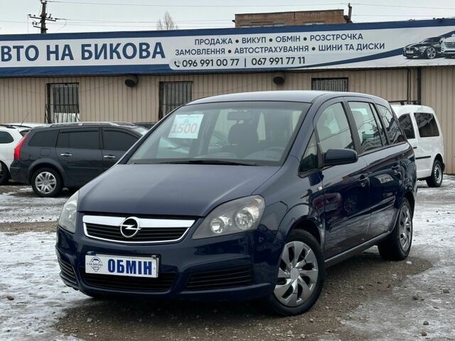 Синій Опель Астра, об'ємом двигуна 1.9 л та пробігом 264 тис. км за 5200 $, фото 1 на Automoto.ua