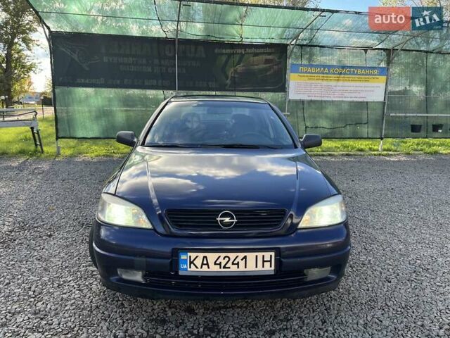 Синий Опель Астра, объемом двигателя 1.4 л и пробегом 500 тыс. км за 3200 $, фото 1 на Automoto.ua