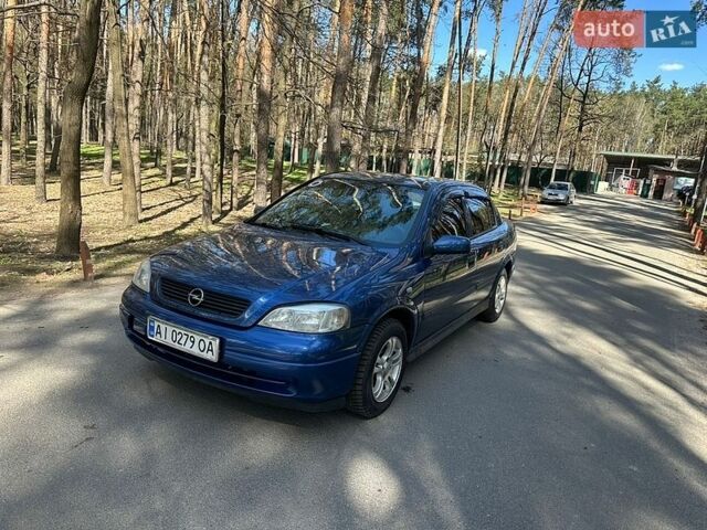 Синий Опель Астра, объемом двигателя 1.6 л и пробегом 160 тыс. км за 3200 $, фото 1 на Automoto.ua