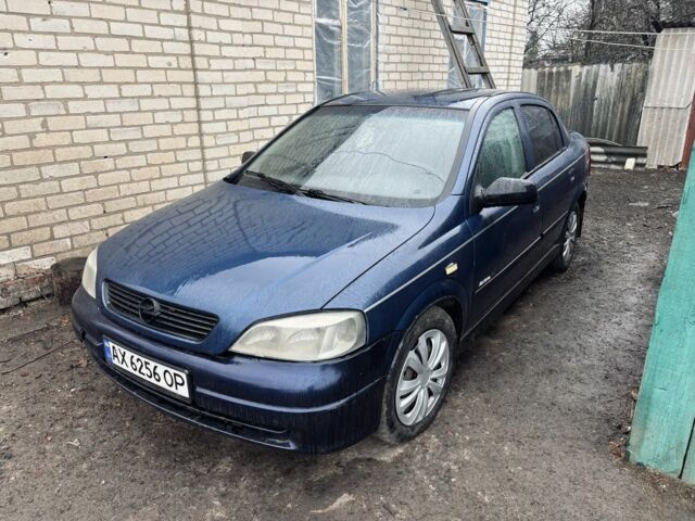 Синий Опель Астра, объемом двигателя 1.4 л и пробегом 211 тыс. км за 1599 $, фото 1 на Automoto.ua