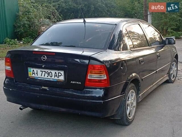 Синій Опель Астра, об'ємом двигуна 1.4 л та пробігом 208 тис. км за 2900 $, фото 1 на Automoto.ua