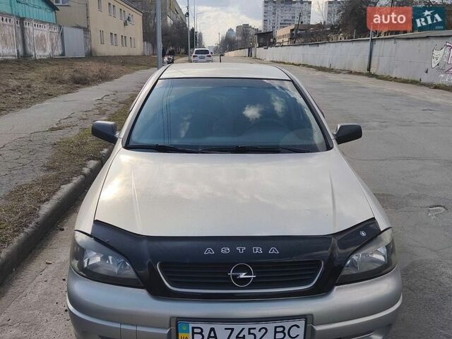 Синий Опель Астра, объемом двигателя 1.6 л и пробегом 243 тыс. км за 3600 $, фото 1 на Automoto.ua