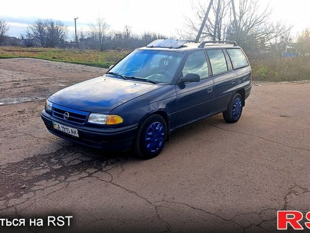Синій Опель Астра, об'ємом двигуна 1.6 л та пробігом 368 тис. км за 1500 $, фото 1 на Automoto.ua