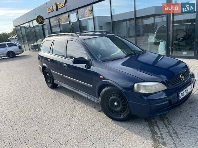 Синий Опель Астра, объемом двигателя 1.7 л и пробегом 370 тыс. км за 2100 $, фото 1 на Automoto.ua