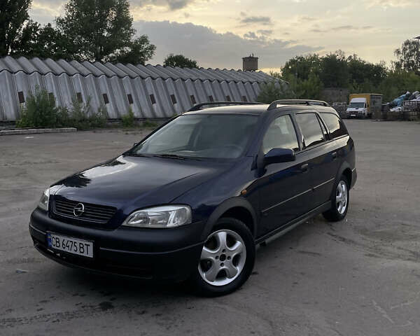 Синій Опель Астра, об'ємом двигуна 1.59 л та пробігом 320 тис. км за 2500 $, фото 1 на Automoto.ua