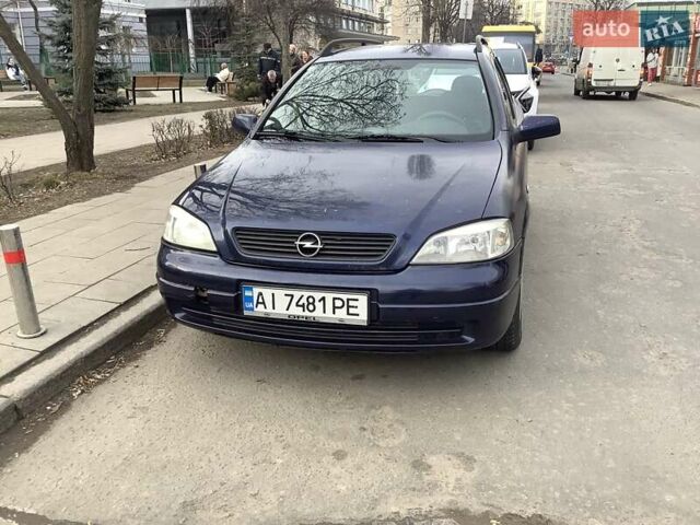 Синий Опель Астра, объемом двигателя 2 л и пробегом 225 тыс. км за 3000 $, фото 1 на Automoto.ua