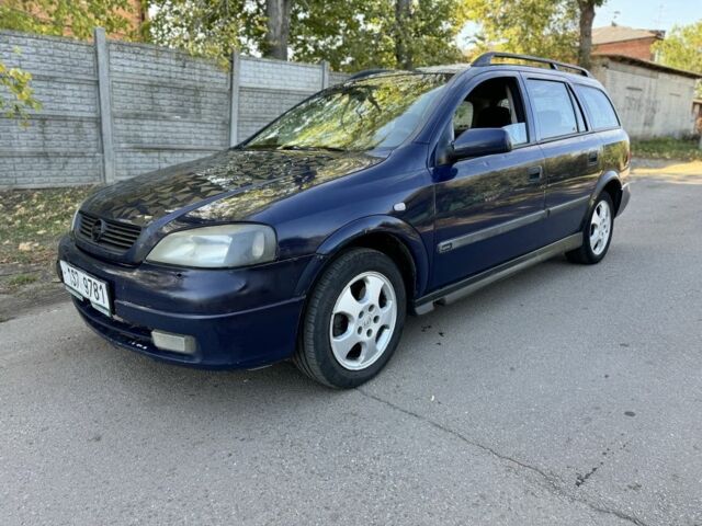 Синий Опель Астра, объемом двигателя 2 л и пробегом 288 тыс. км за 1600 $, фото 1 на Automoto.ua
