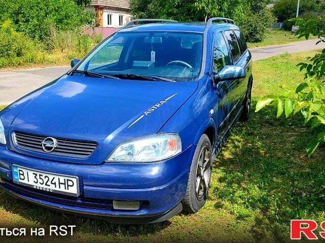 Синий Опель Астра, объемом двигателя 1.6 л и пробегом 220 тыс. км за 3500 $, фото 1 на Automoto.ua