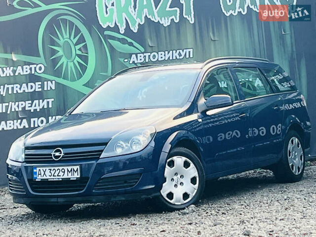 Синий Опель Астра, объемом двигателя 1.6 л и пробегом 223 тыс. км за 4500 $, фото 1 на Automoto.ua