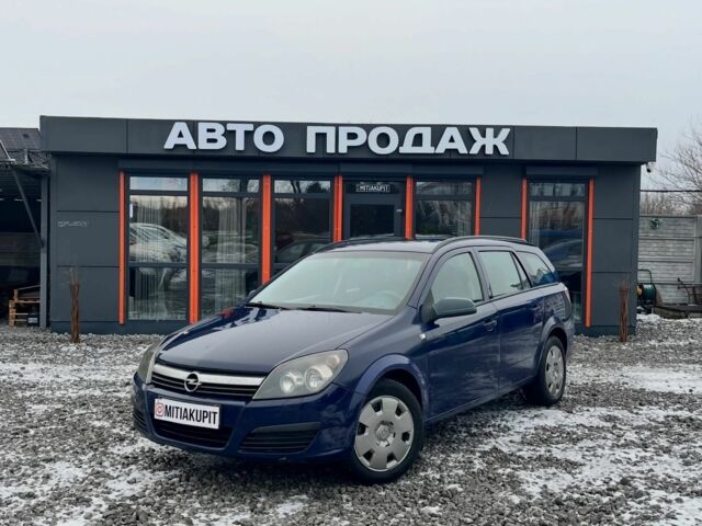 Синій Опель Астра, об'ємом двигуна 0 л та пробігом 200 тис. км за 3700 $, фото 1 на Automoto.ua