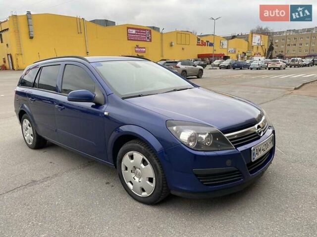 Синий Опель Астра, объемом двигателя 1.6 л и пробегом 242 тыс. км за 4600 $, фото 1 на Automoto.ua