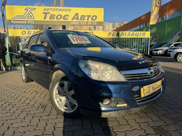 Синий Опель Астра, объемом двигателя 1.7 л и пробегом 318 тыс. км за 5350 $, фото 1 на Automoto.ua